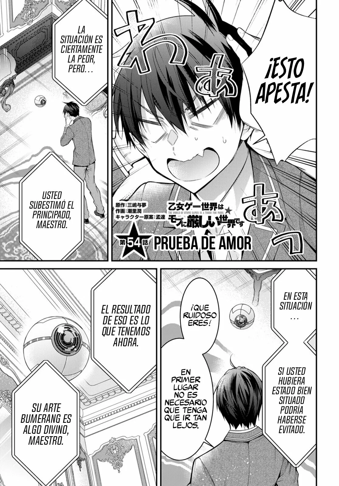 Página 2 del Manga