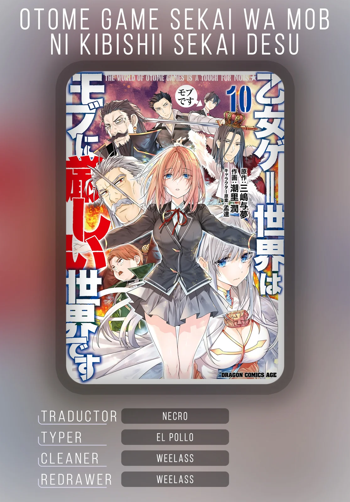 Página 36 del Manga