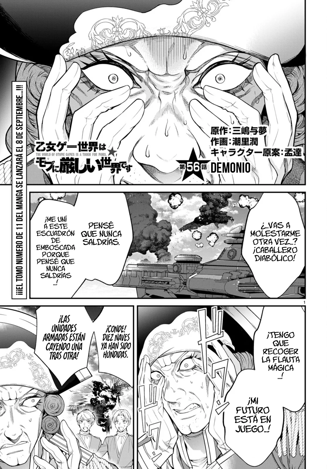 Página 2 del Manga