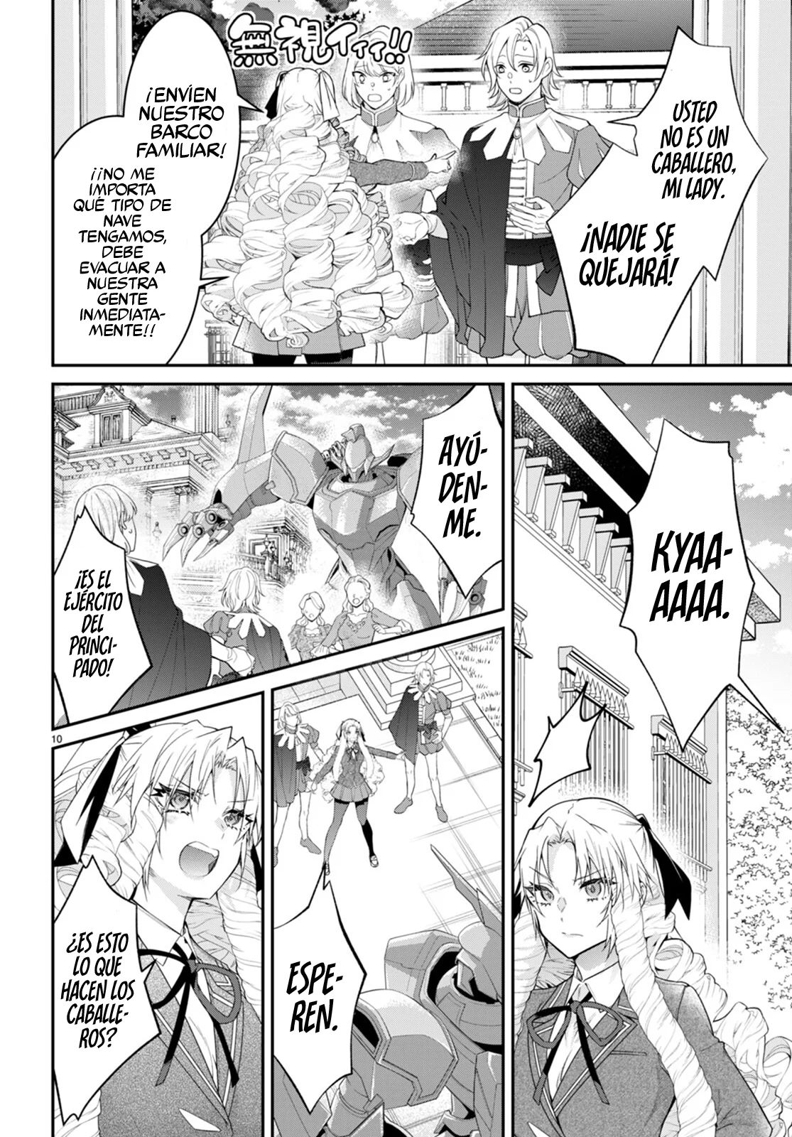 Página 11 del Manga