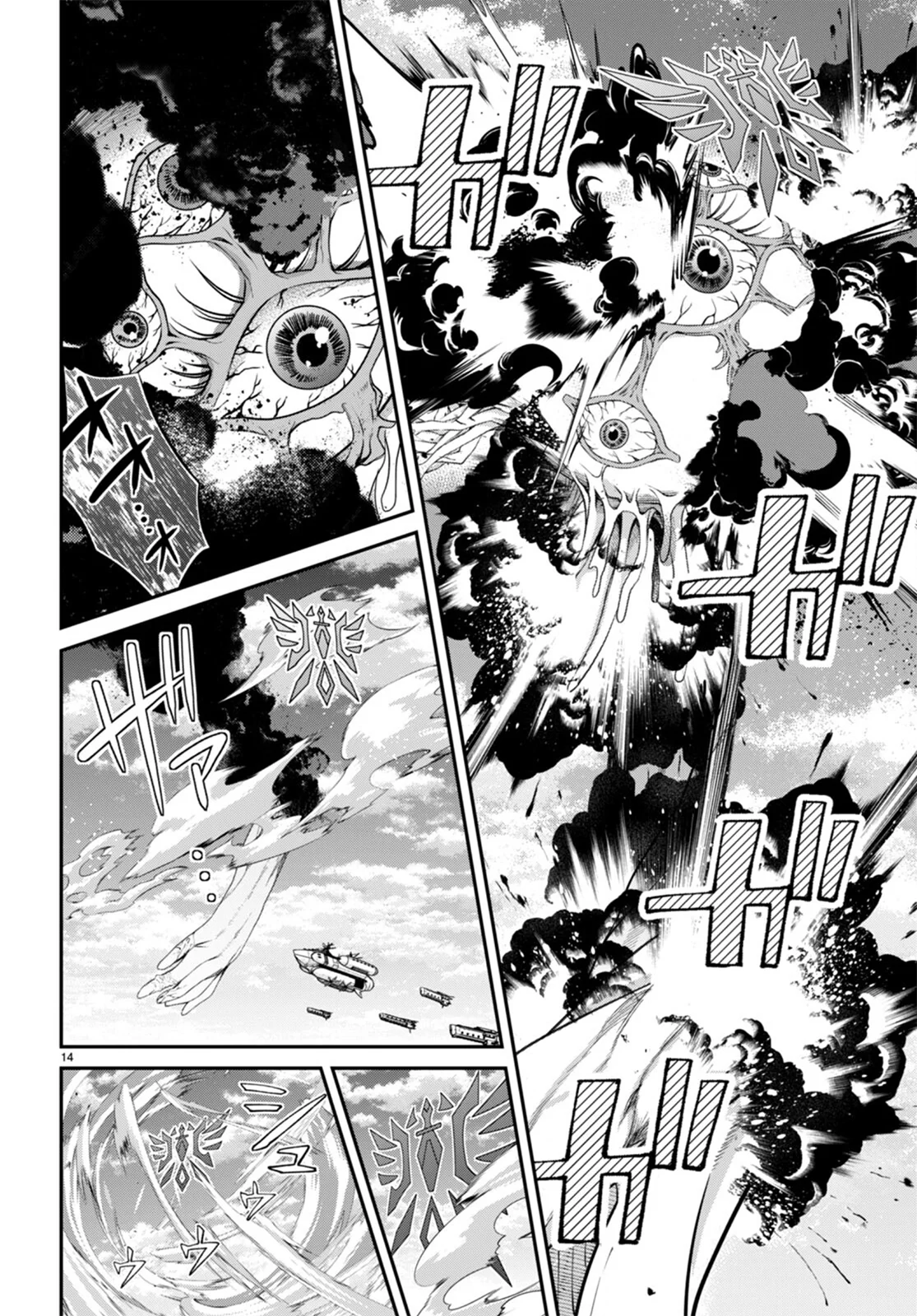 Página 14 del Manga