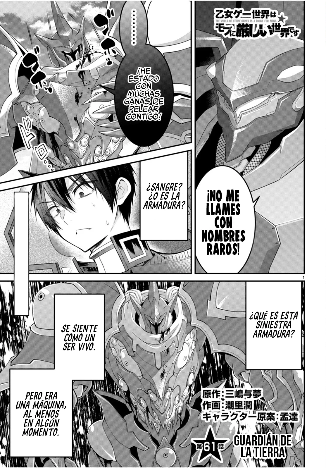Página 2 del Manga