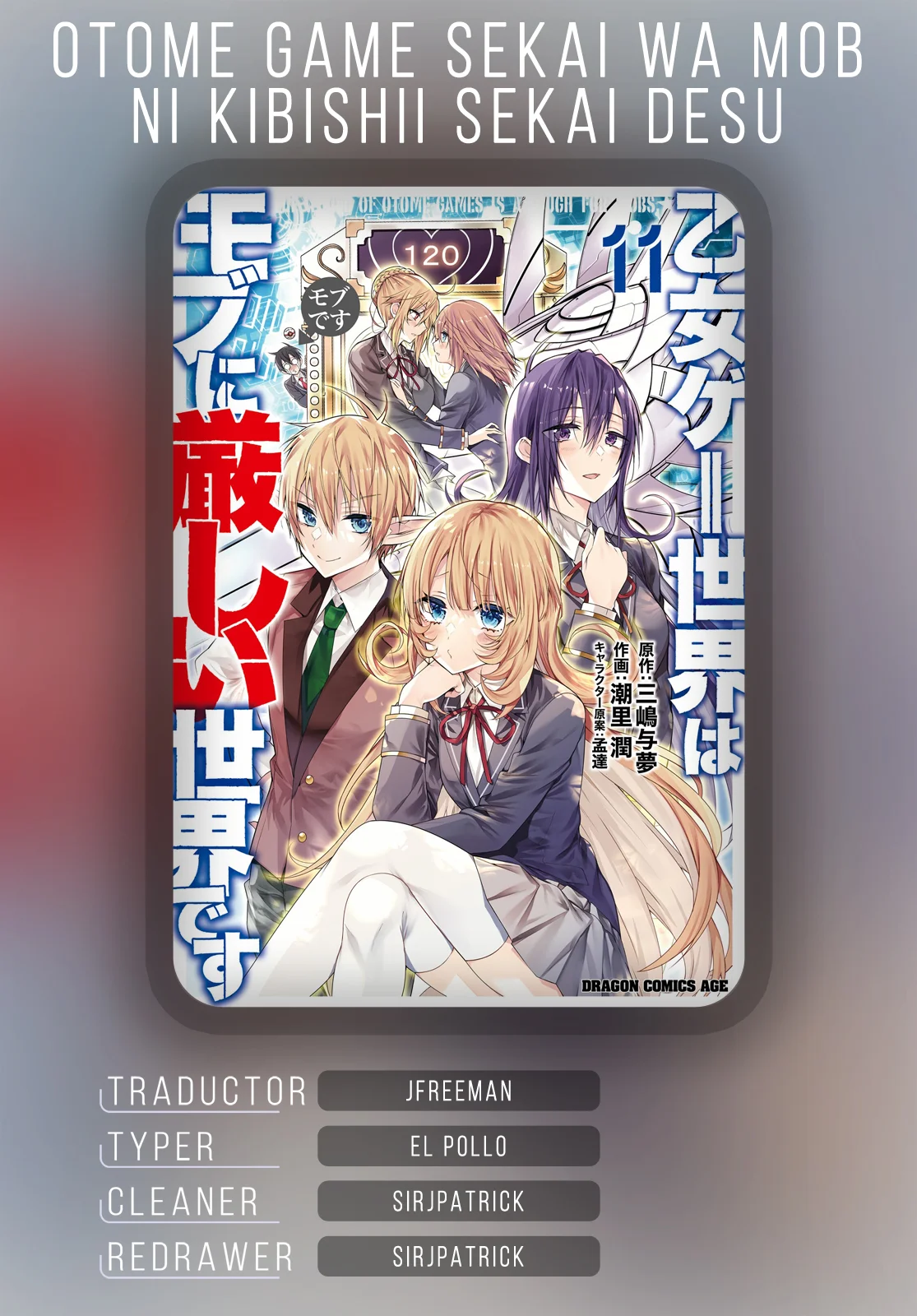 Página 26 del Manga