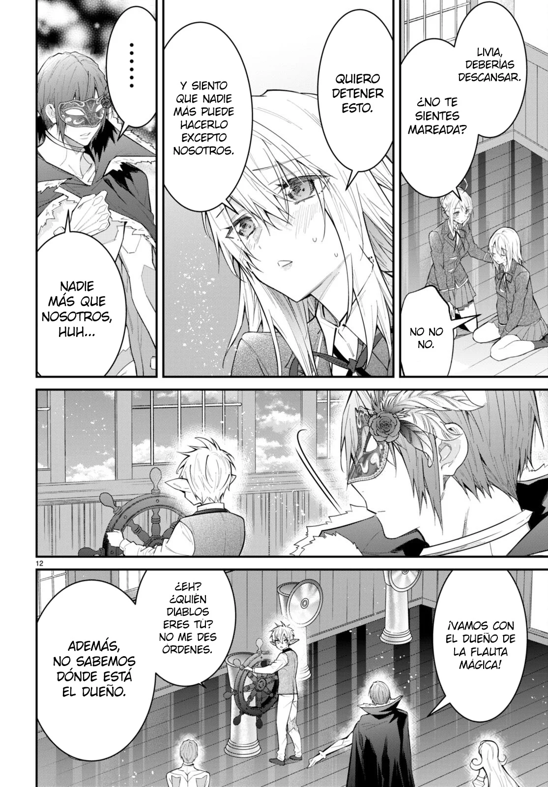 Página 12 del Manga