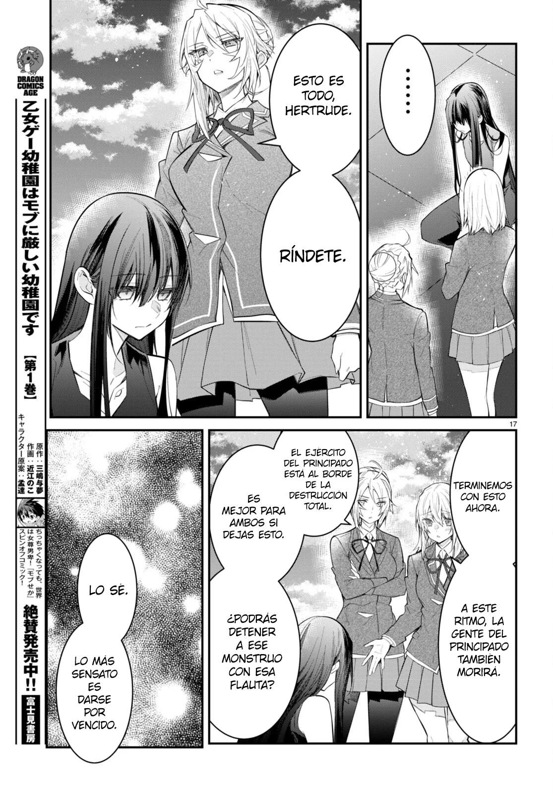 Página 17 del Manga