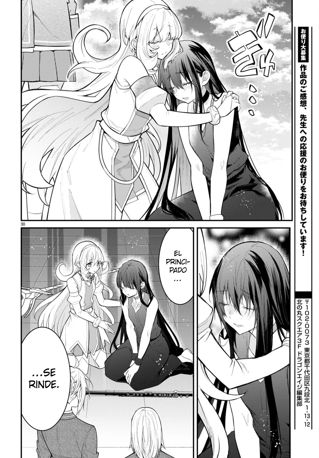 Página 30 del Manga