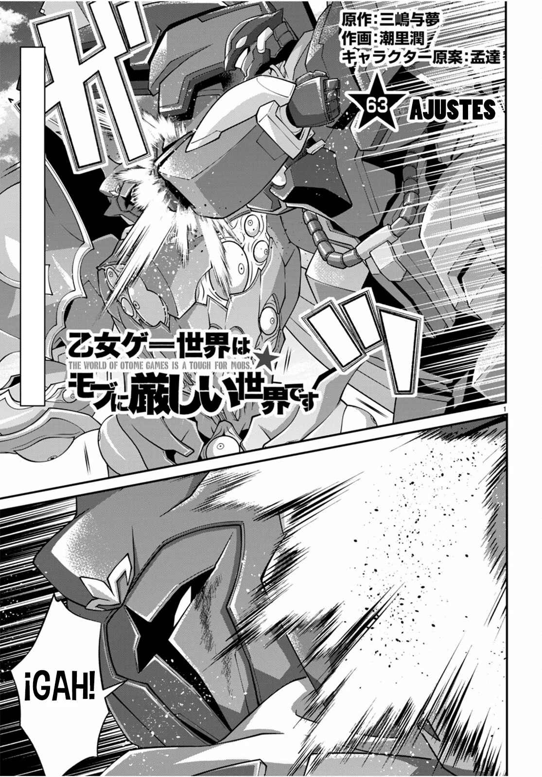 Página 28 del Manga