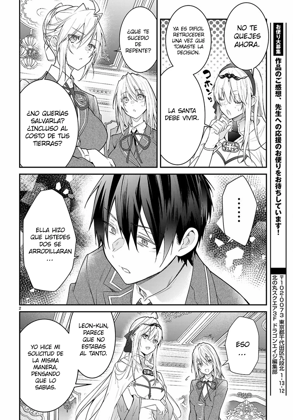 Página 2 del Manga