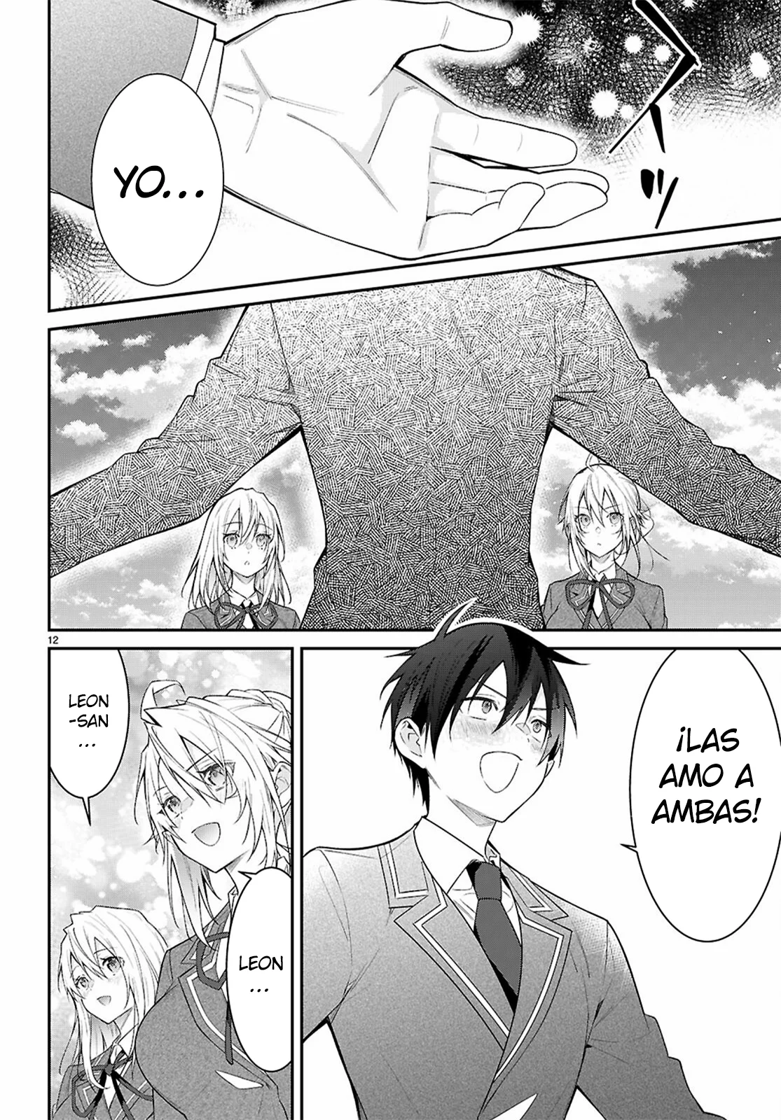 Página 12 del Manga