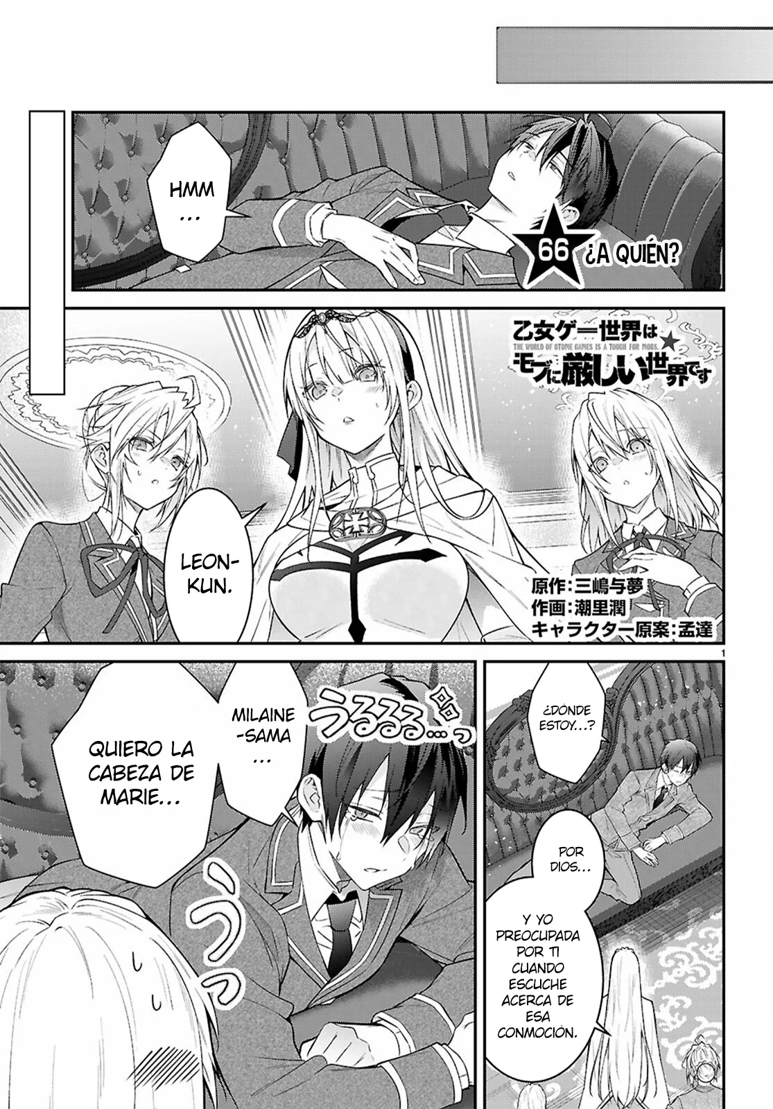 Página 21 del Manga