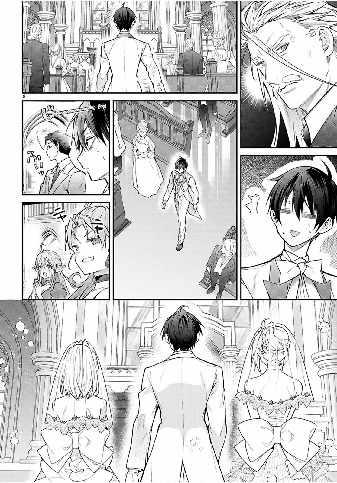 Página 8 del Manga