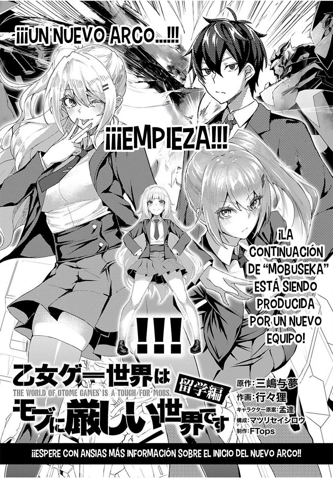 Página 33 del Manga