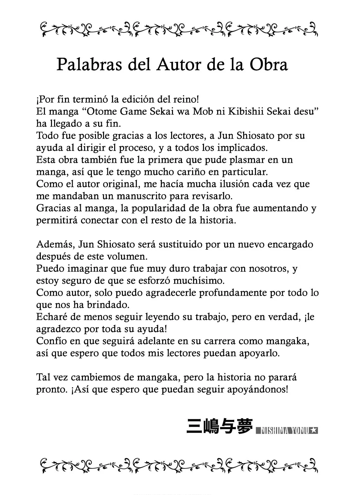Página 5 del Manga