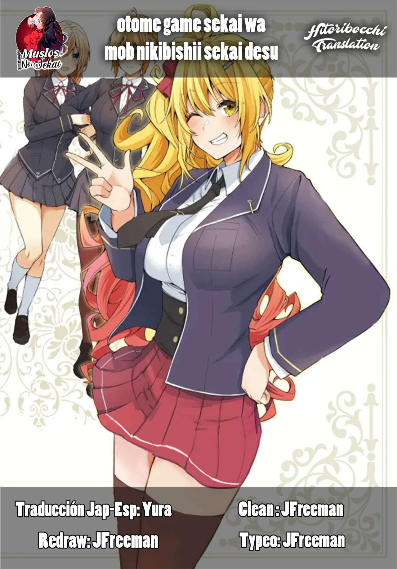 Página 1 del Manga