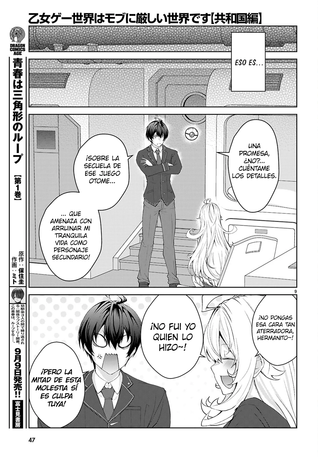 Página 14 del Manga