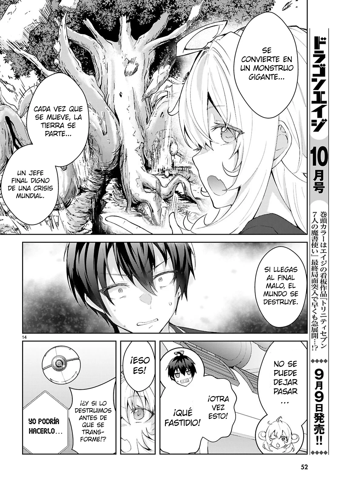Página 19 del Manga