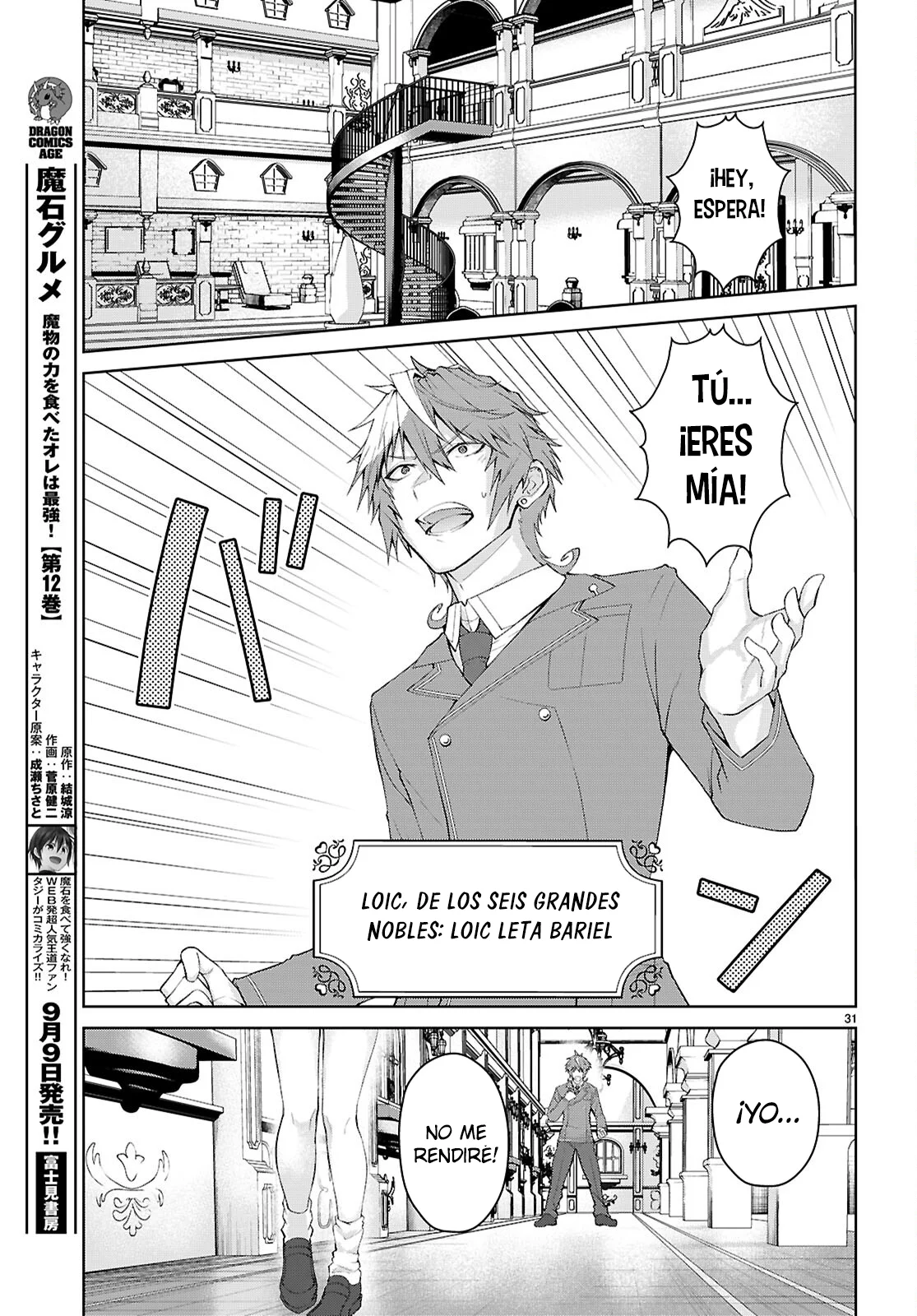Página 35 del Manga