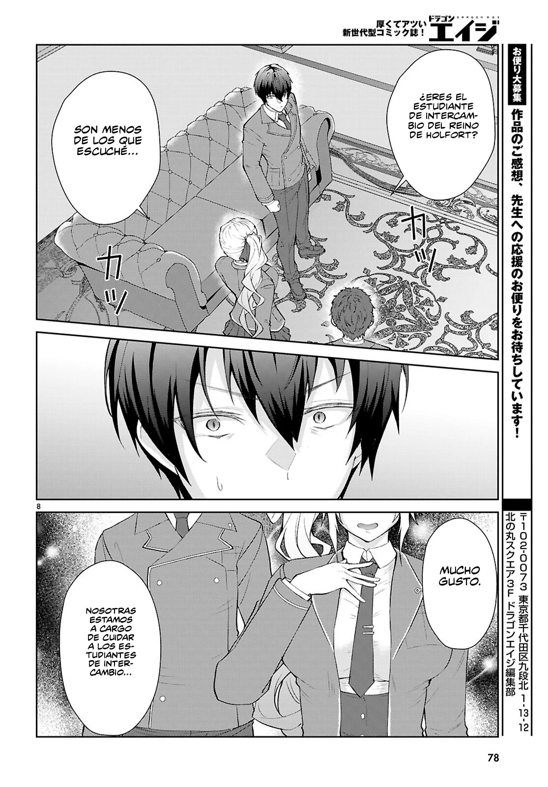 Página 10 del Manga