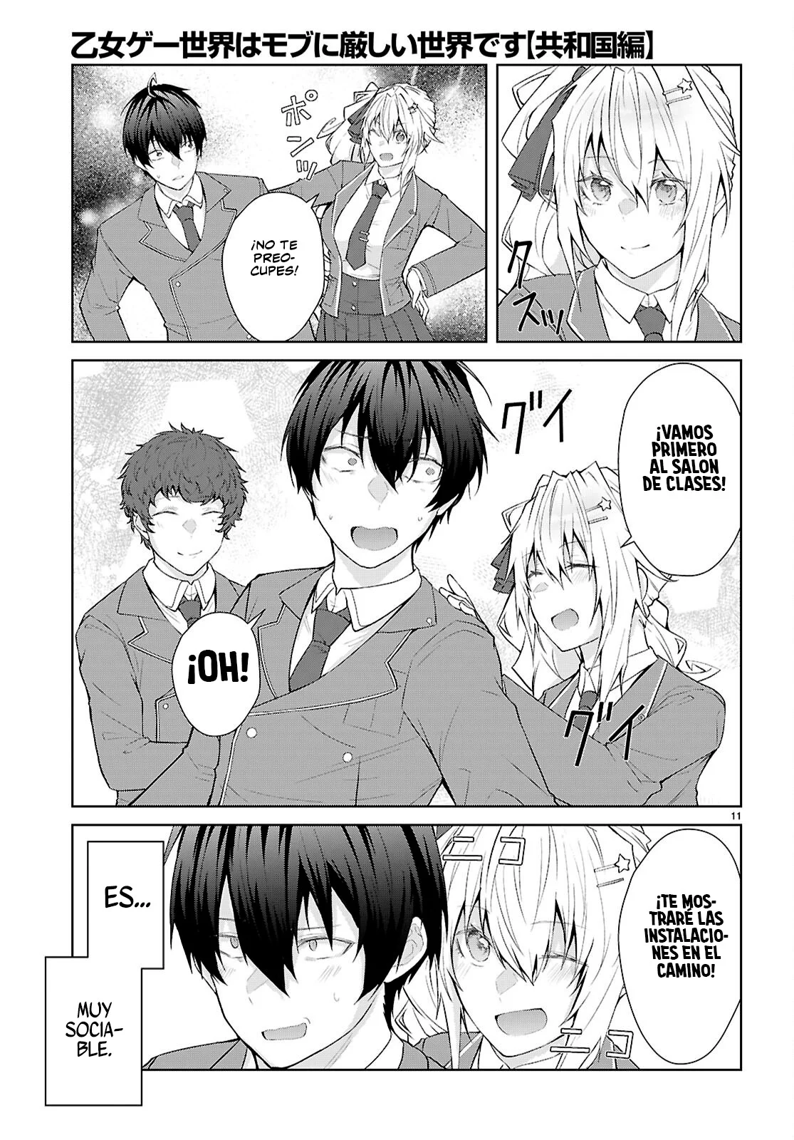 Página 13 del Manga