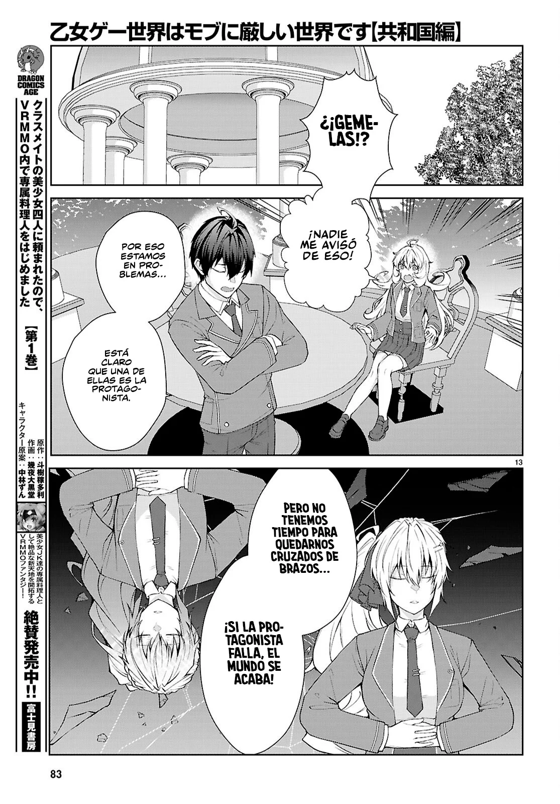 Página 15 del Manga
