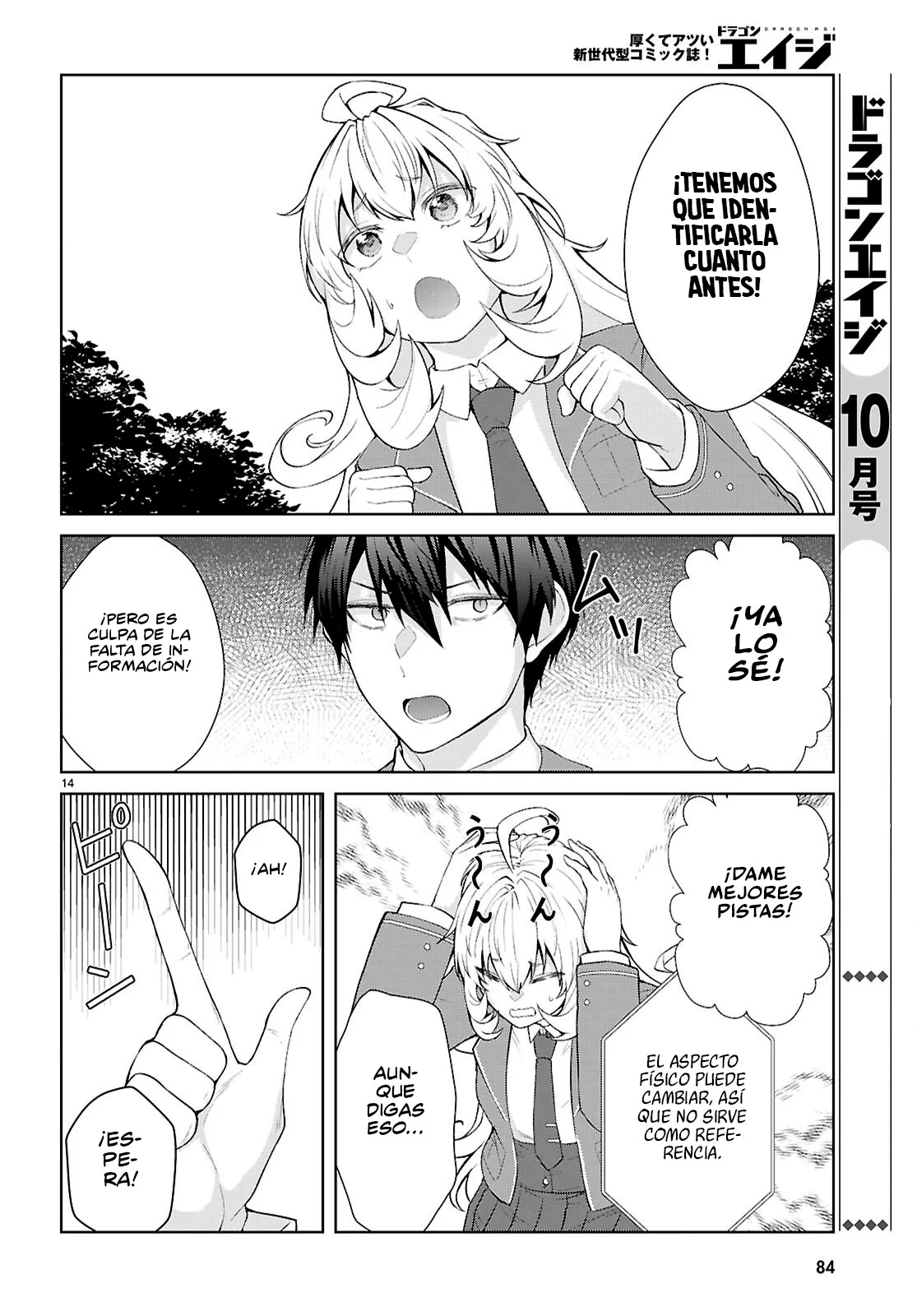 Página 16 del Manga