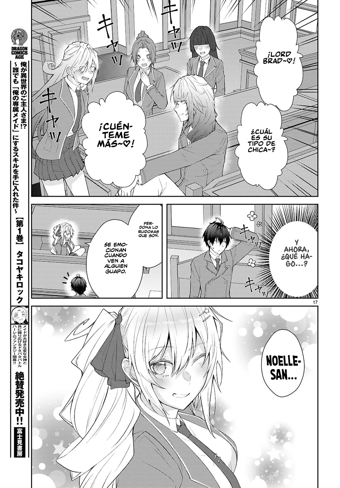 Página 19 del Manga