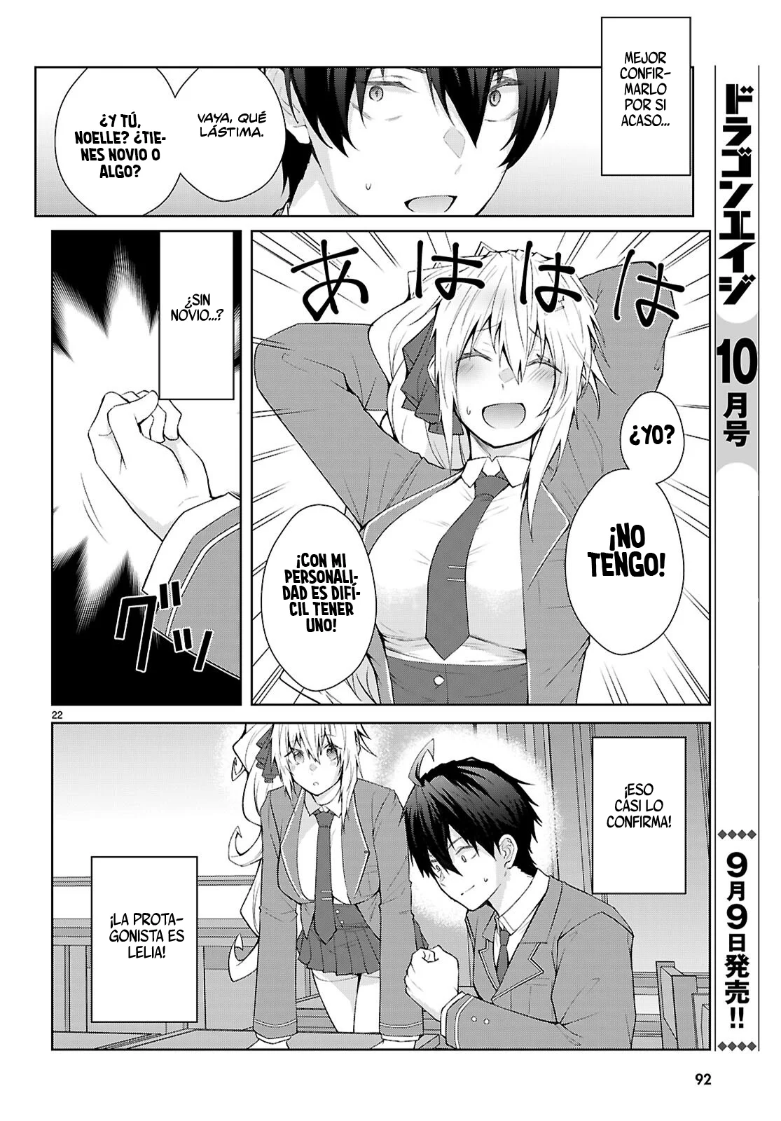 Página 24 del Manga