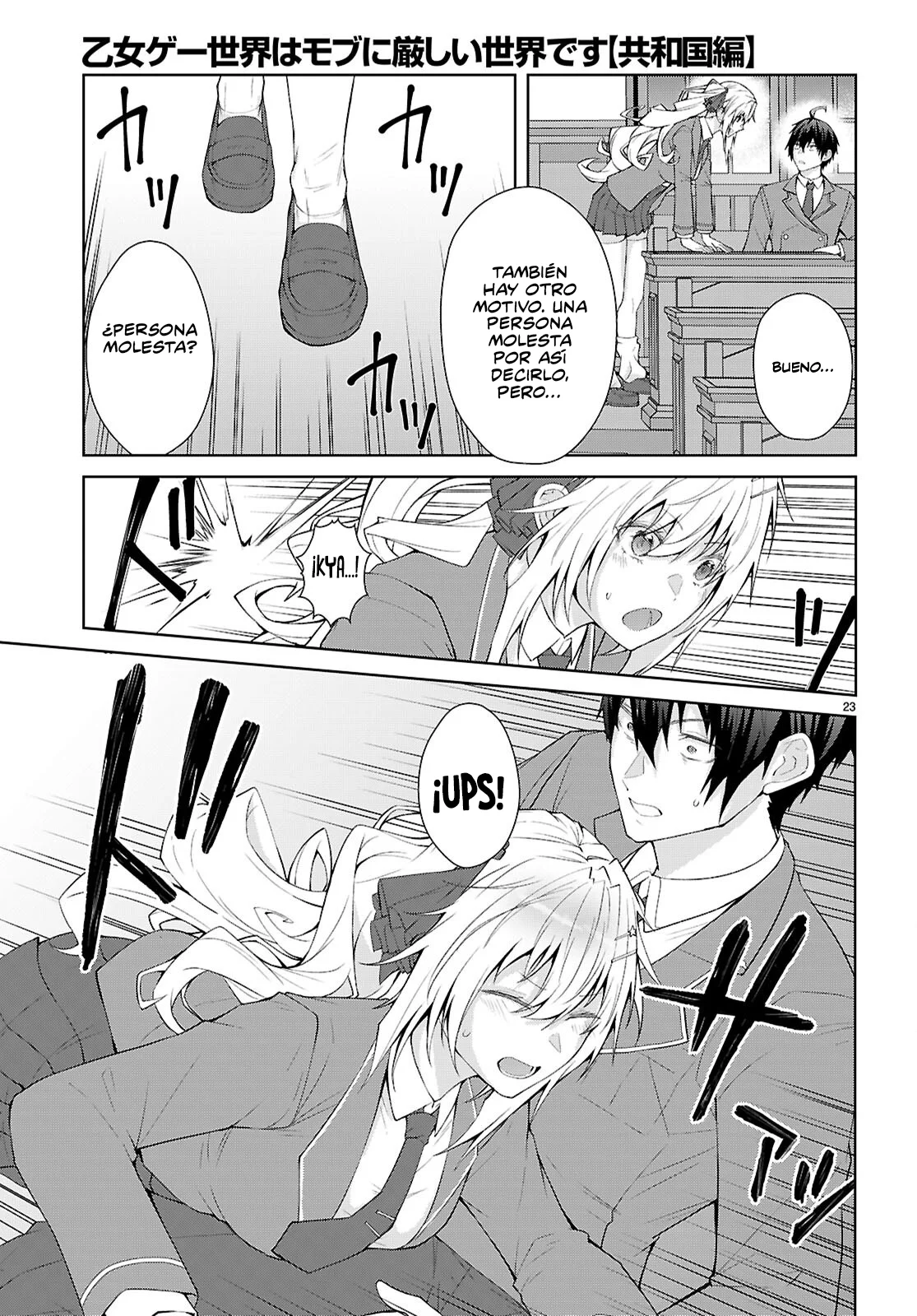 Página 25 del Manga