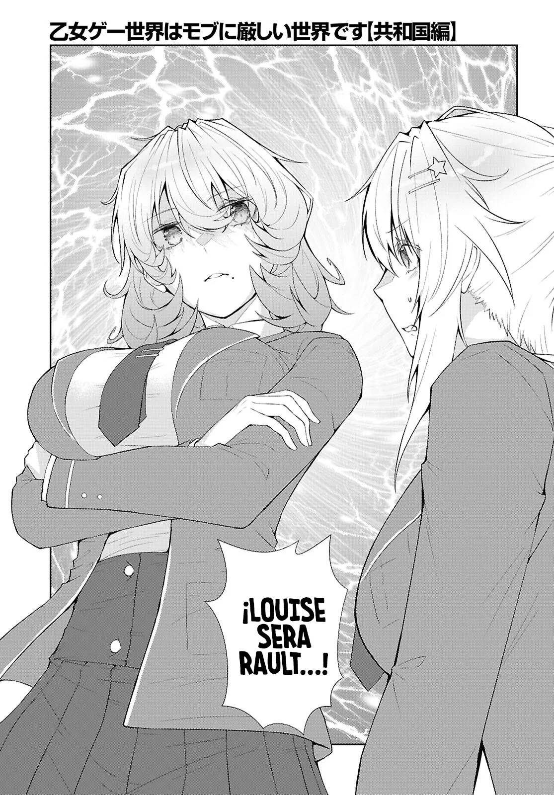 Página 27 del Manga