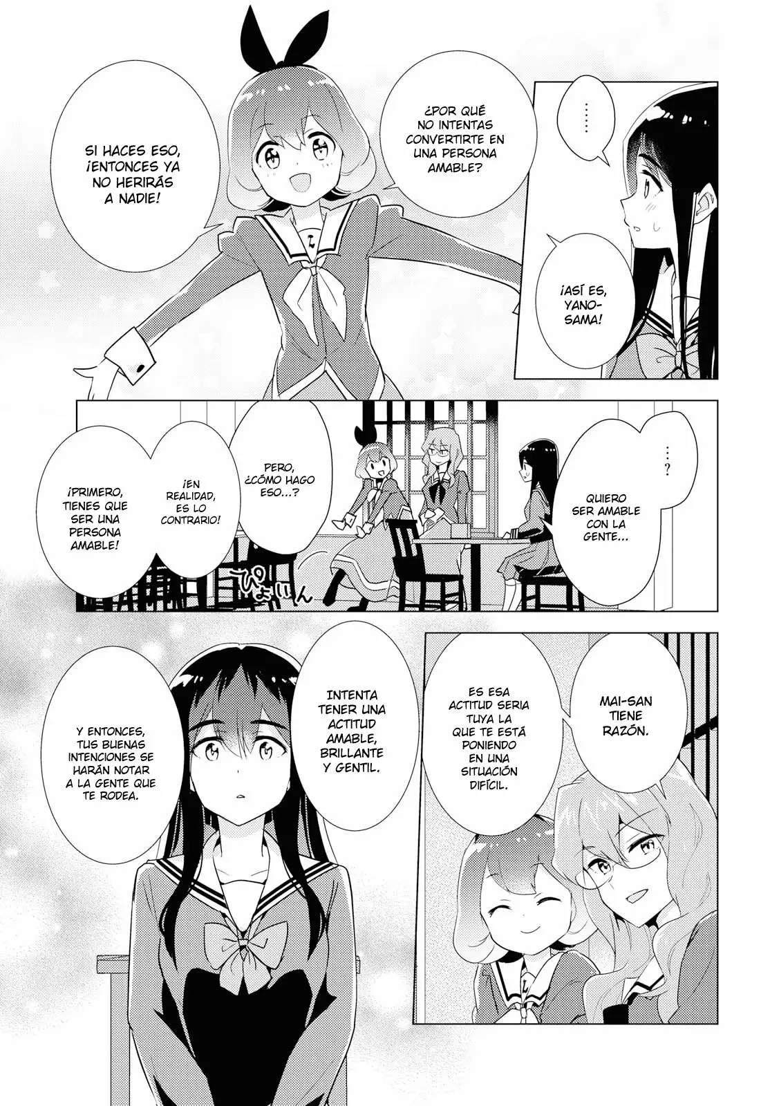 Página 31 del Manga