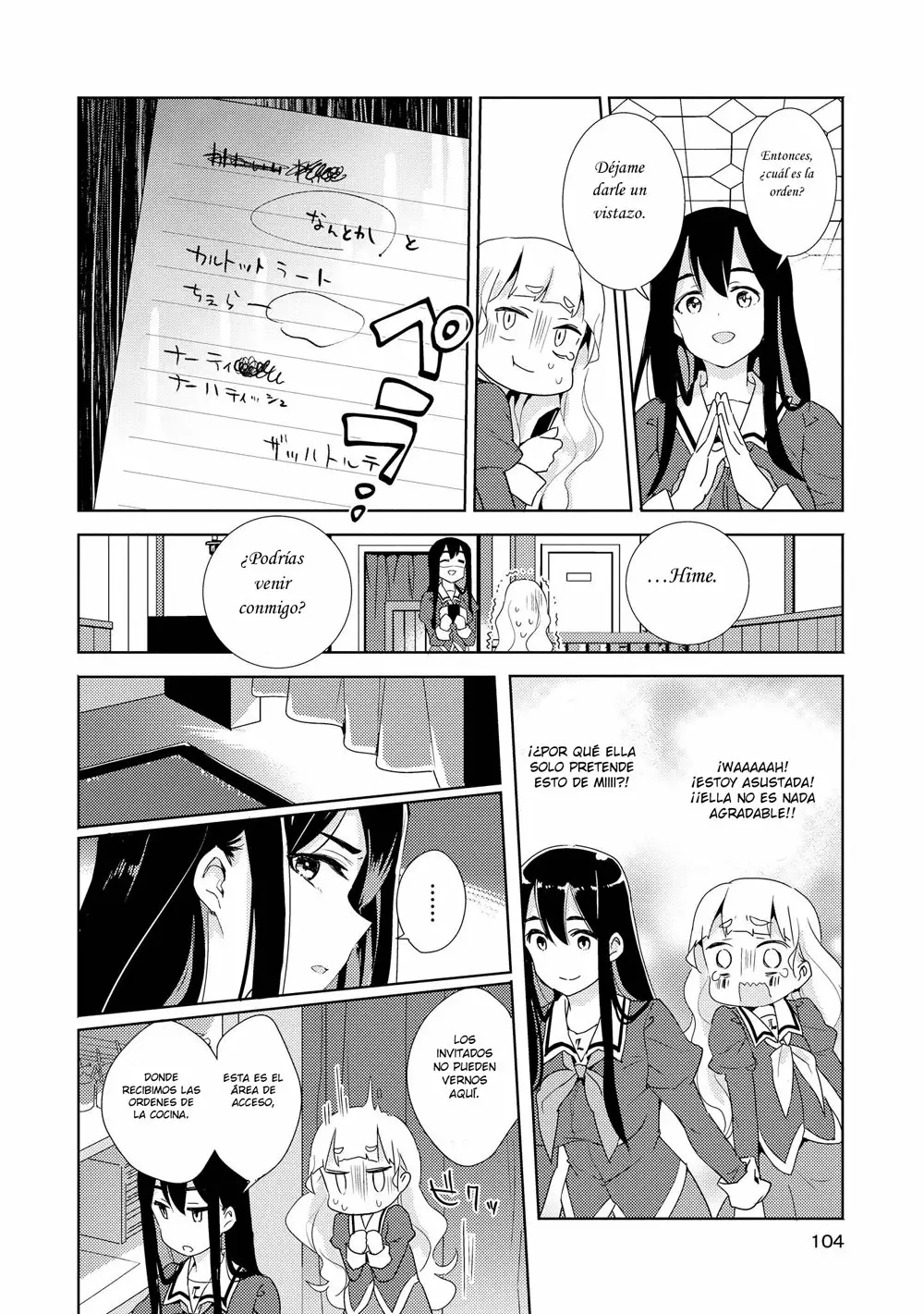 Página 19 del Manga