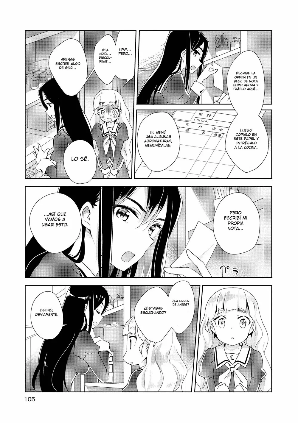 Página 20 del Manga