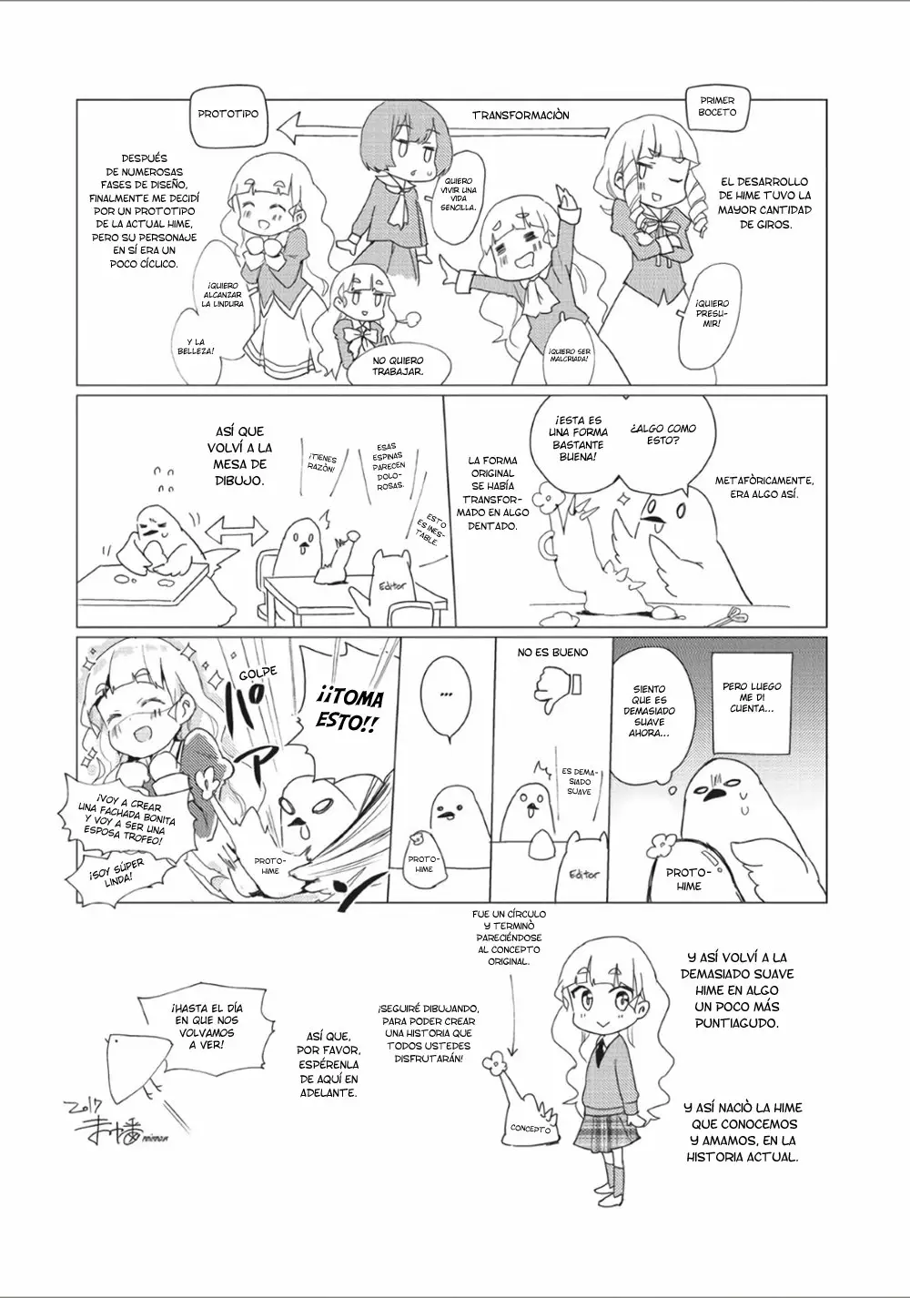 Página 31 del Manga