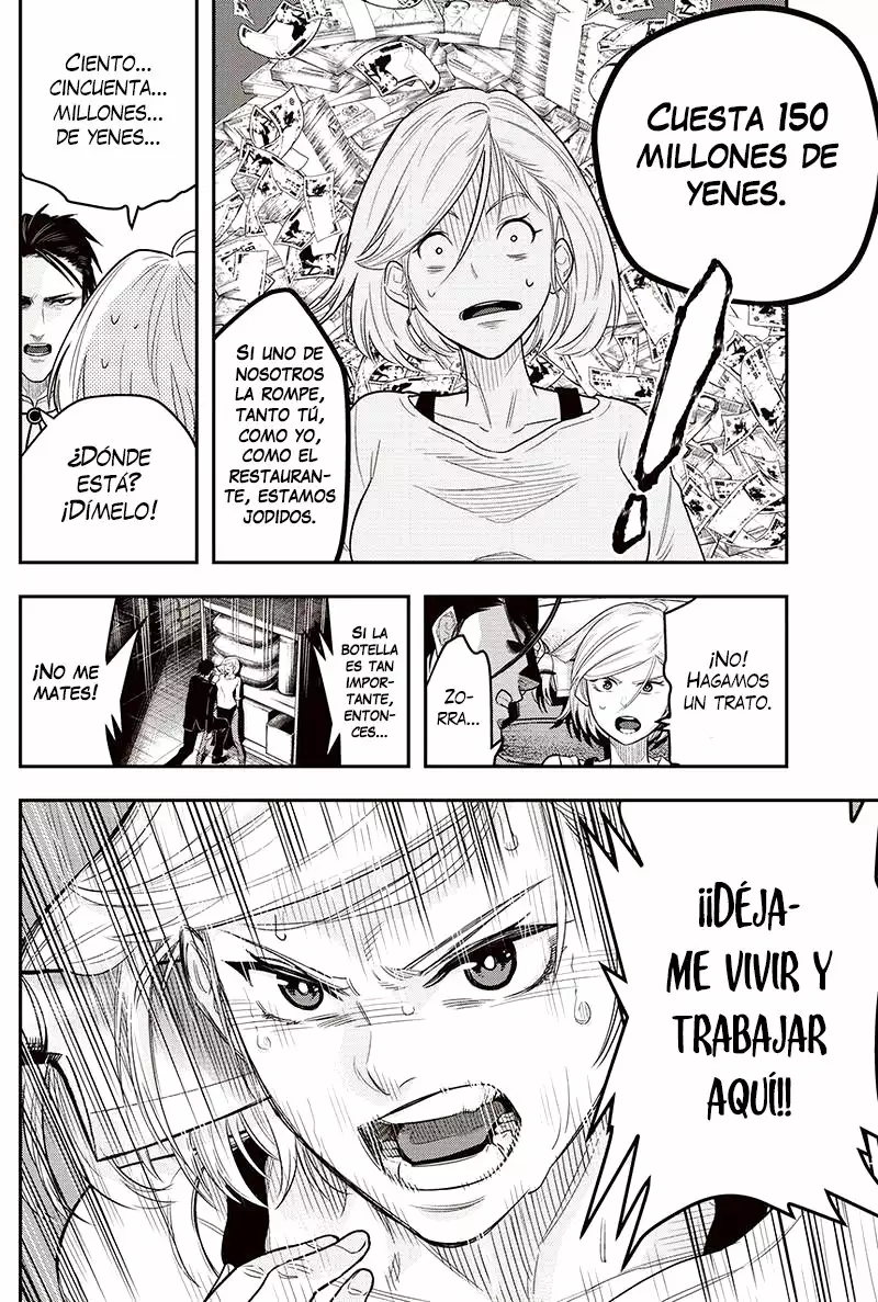 Página 31 del Manga