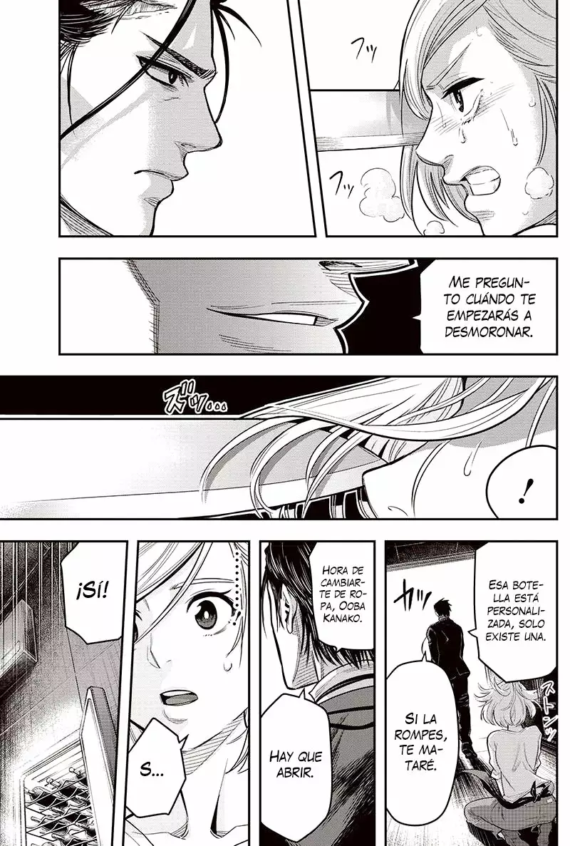 Página 32 del Manga