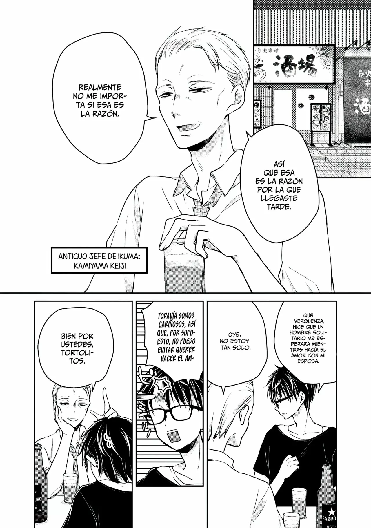 Página 11 del Manga