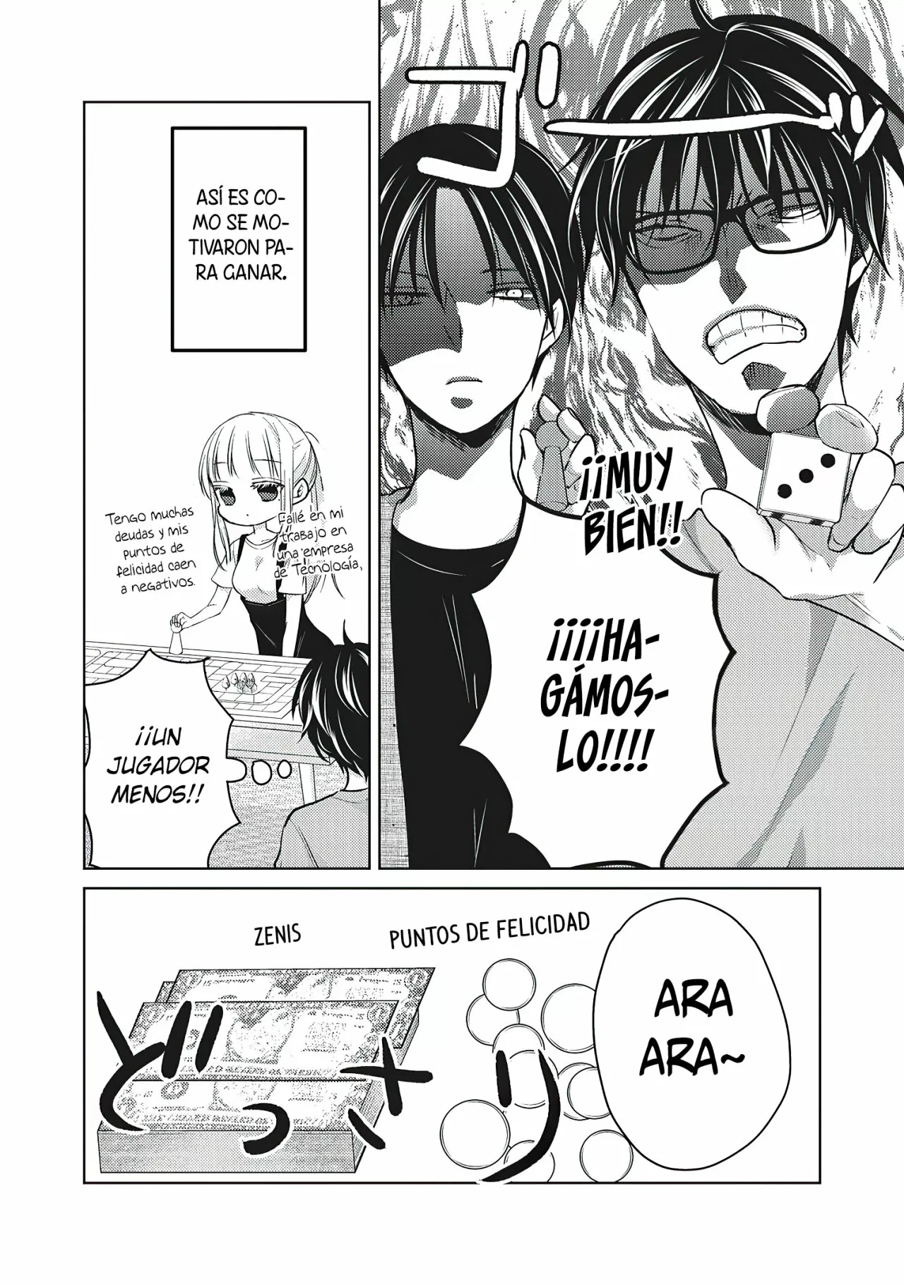 Página 12 del Manga