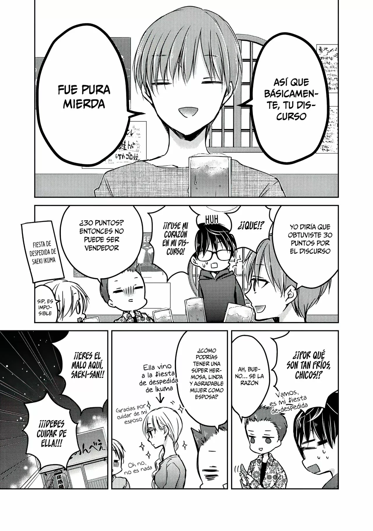 Página 19 del Manga