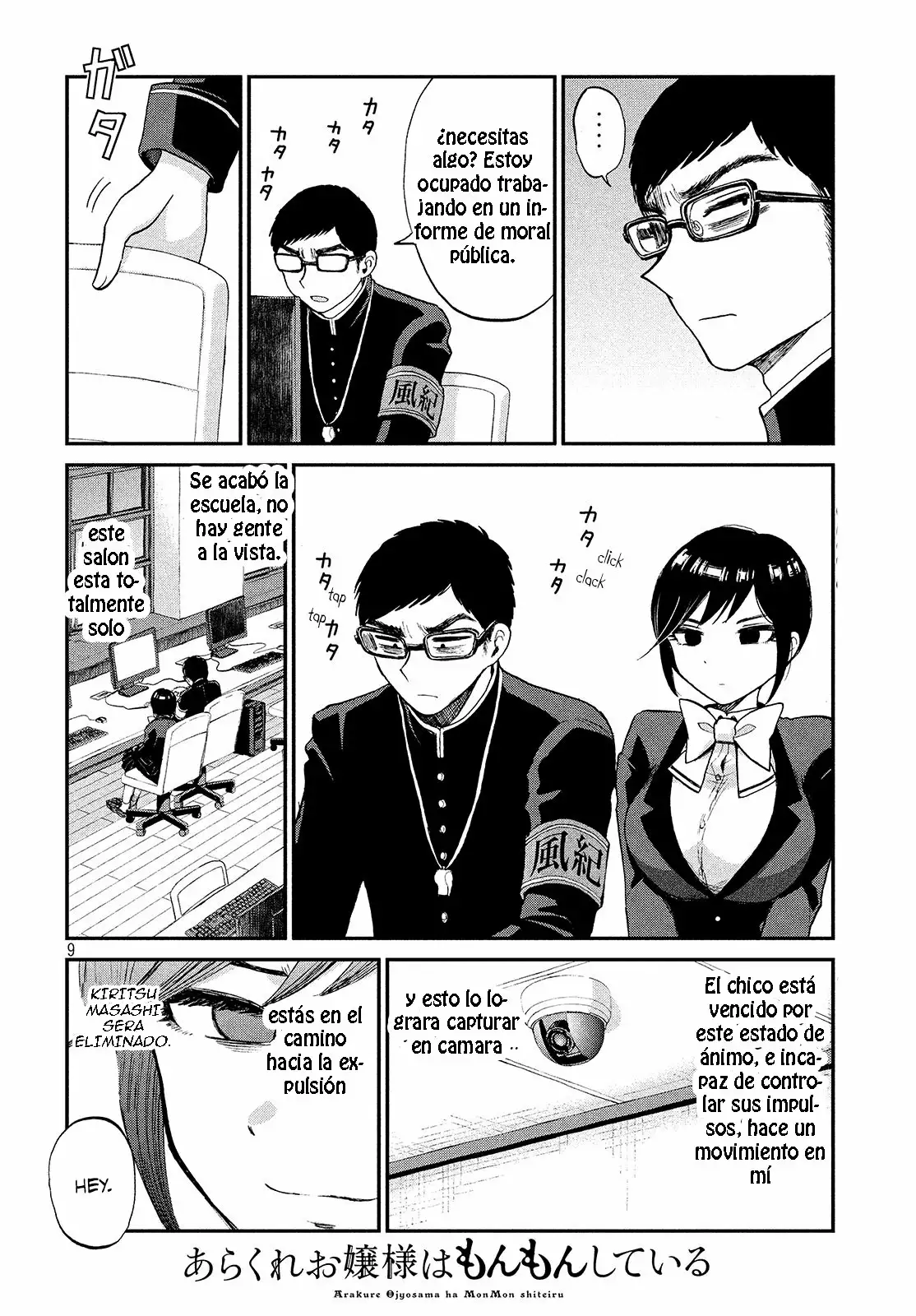 Página 10 del Manga