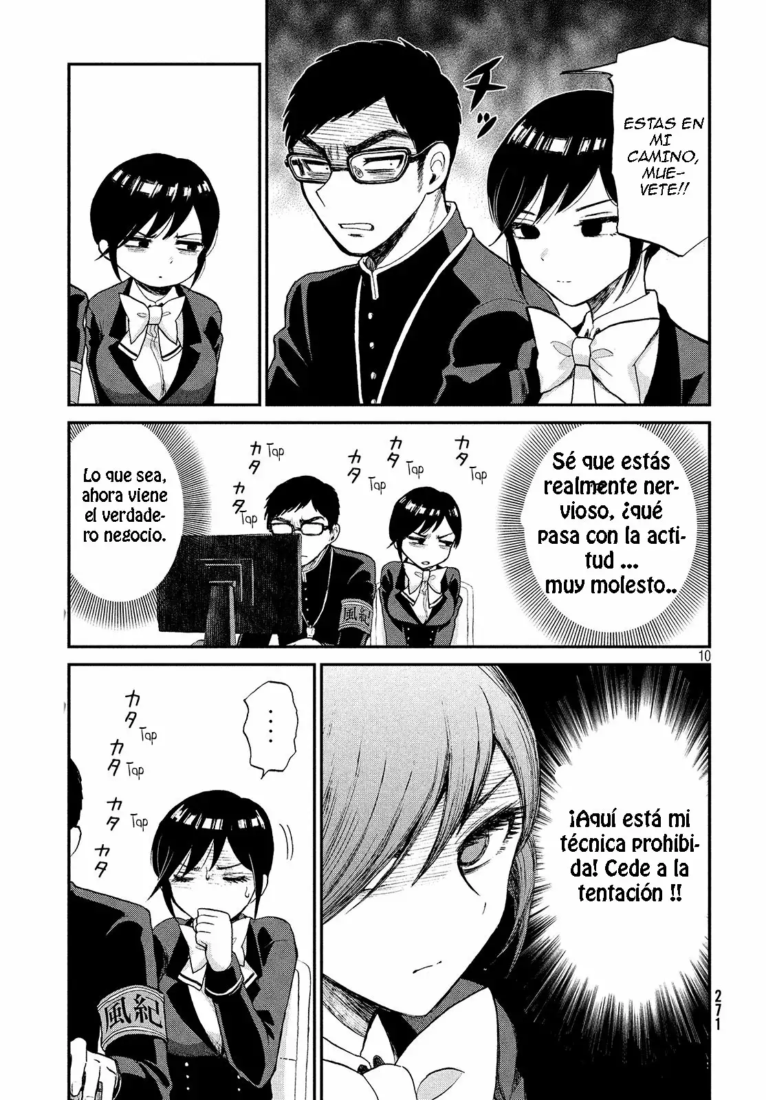 Página 11 del Manga