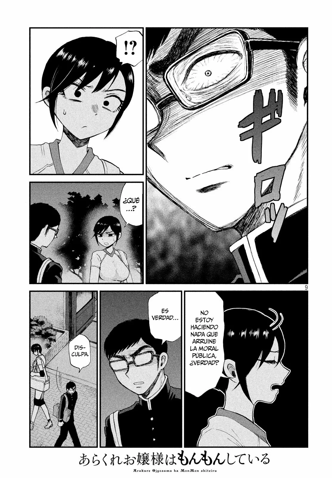 Página 10 del Manga