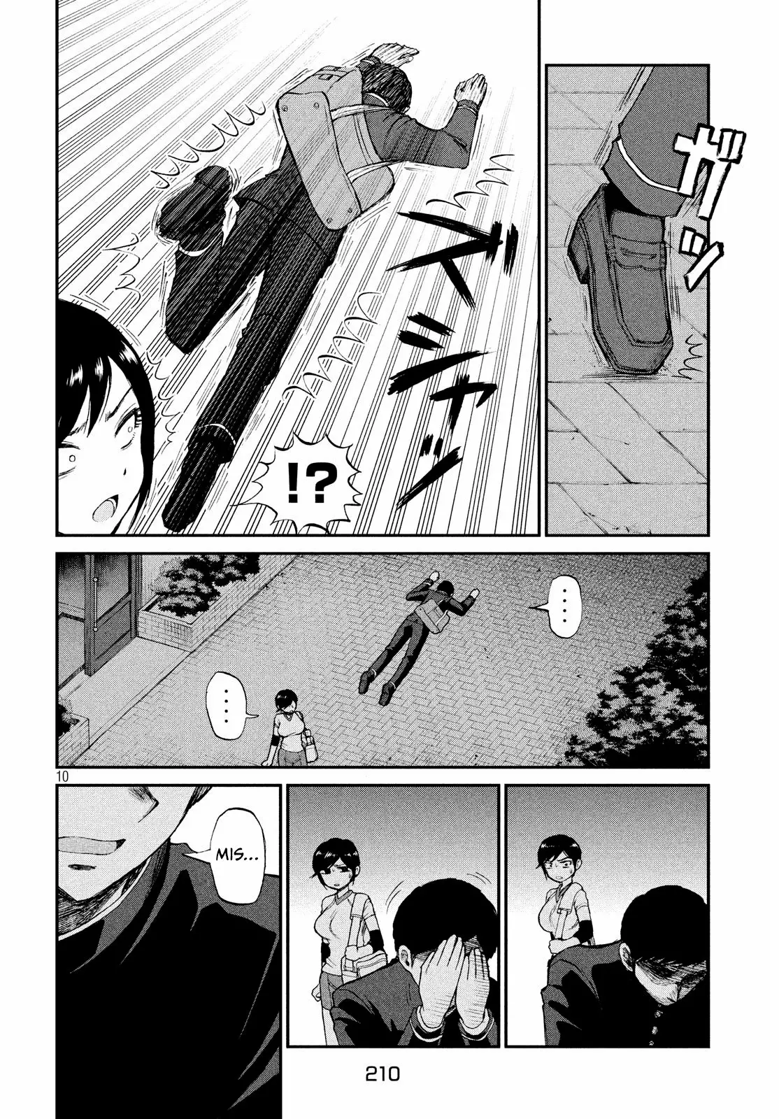 Página 11 del Manga