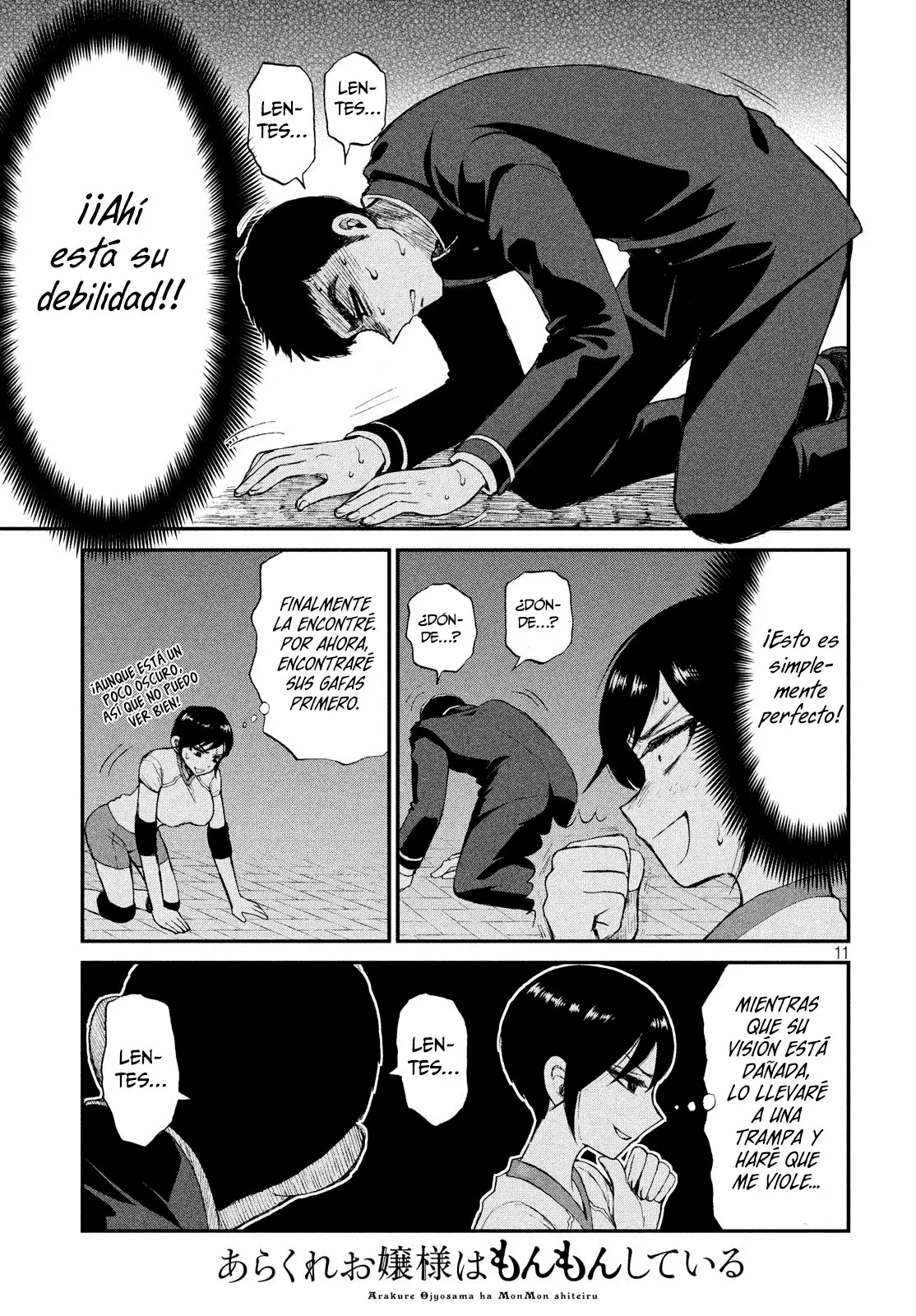 Página 12 del Manga