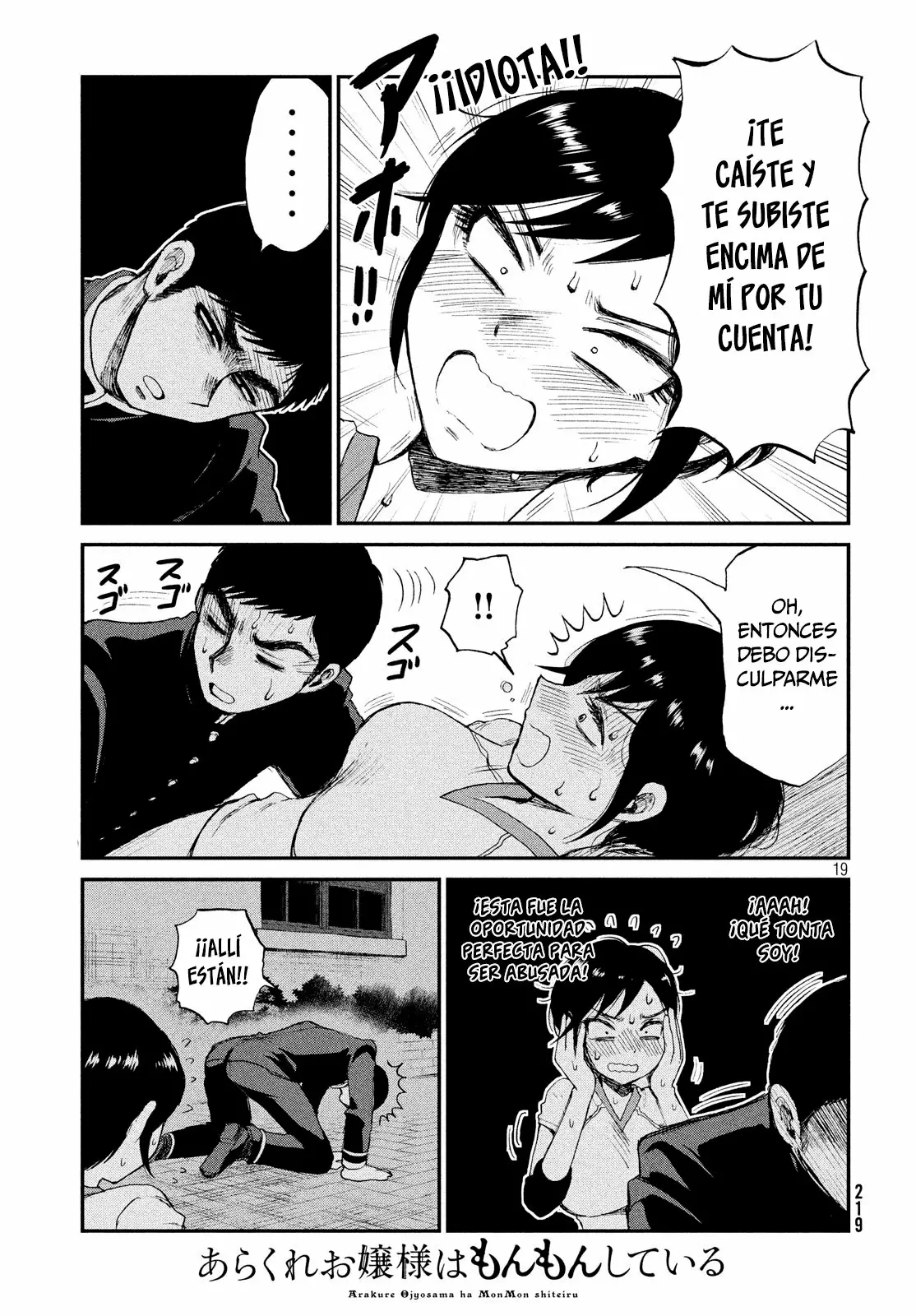 Página 20 del Manga