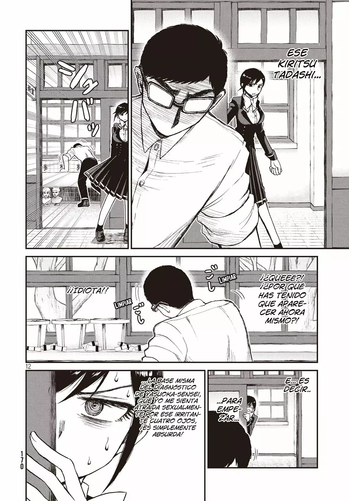 Página 13 del Manga