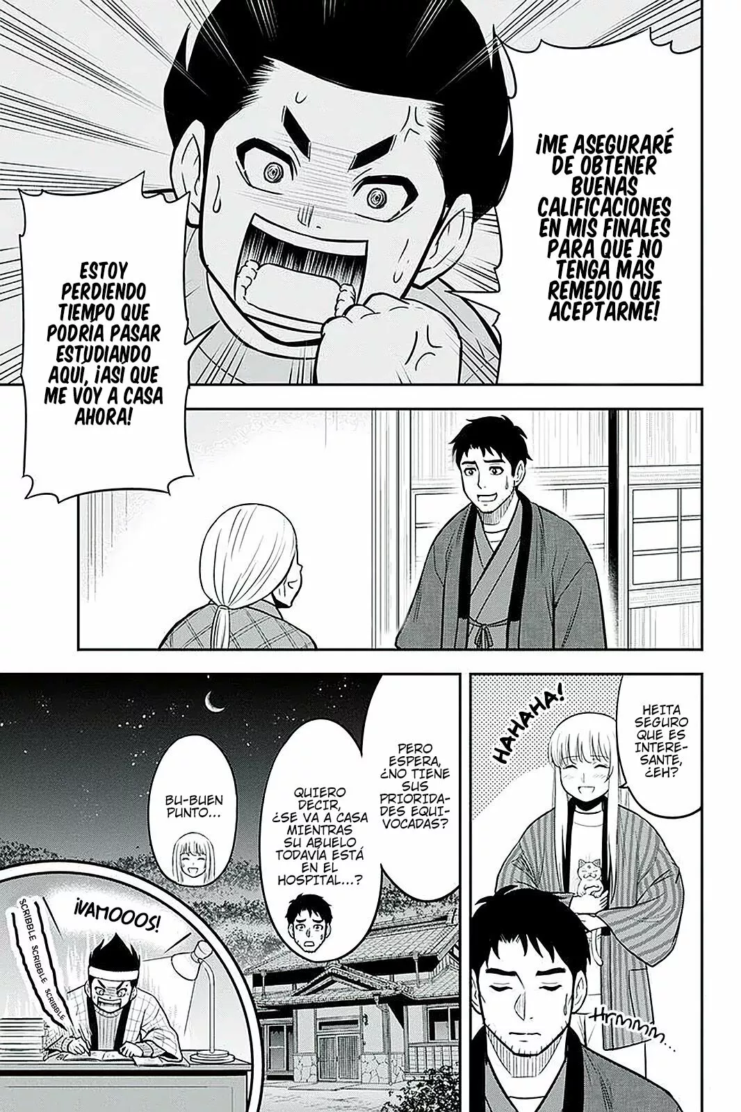 Página 18 del Manga