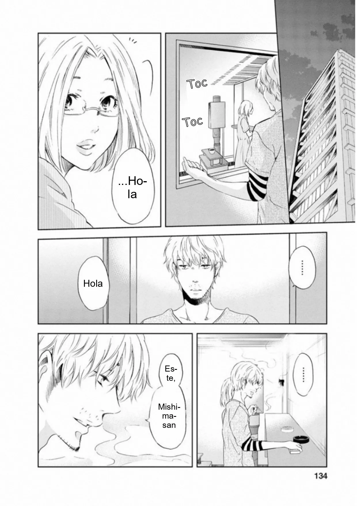 Página 12 del Manga