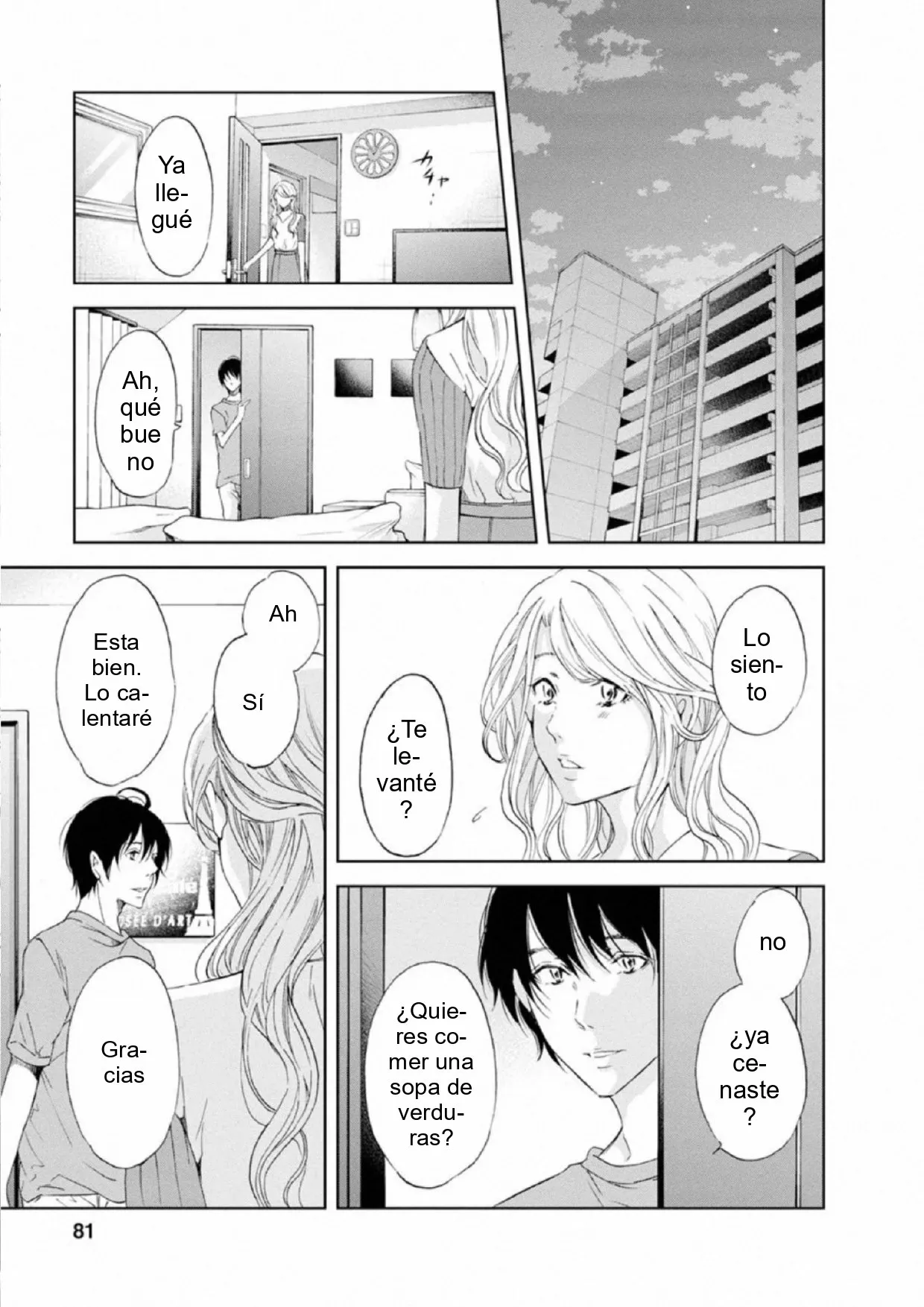 Página 17 del Manga