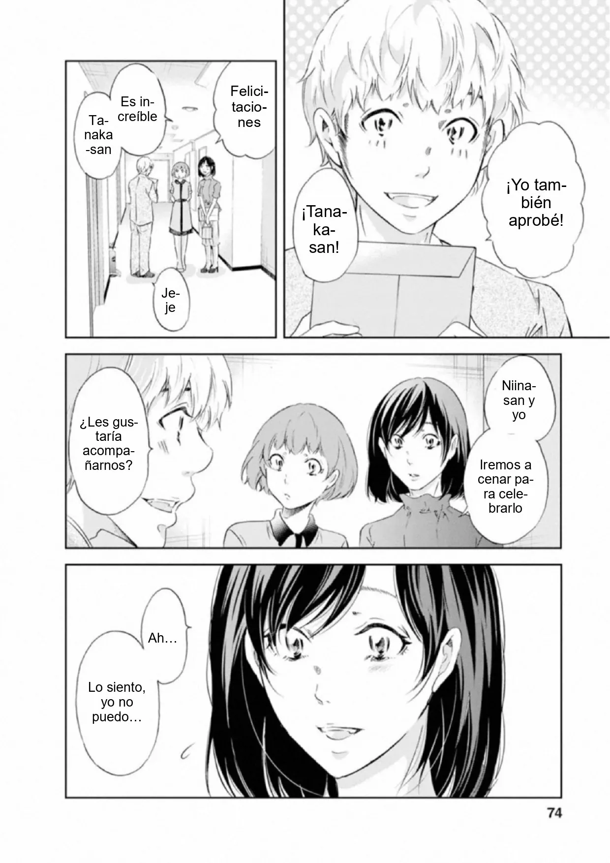 Página 12 del Manga