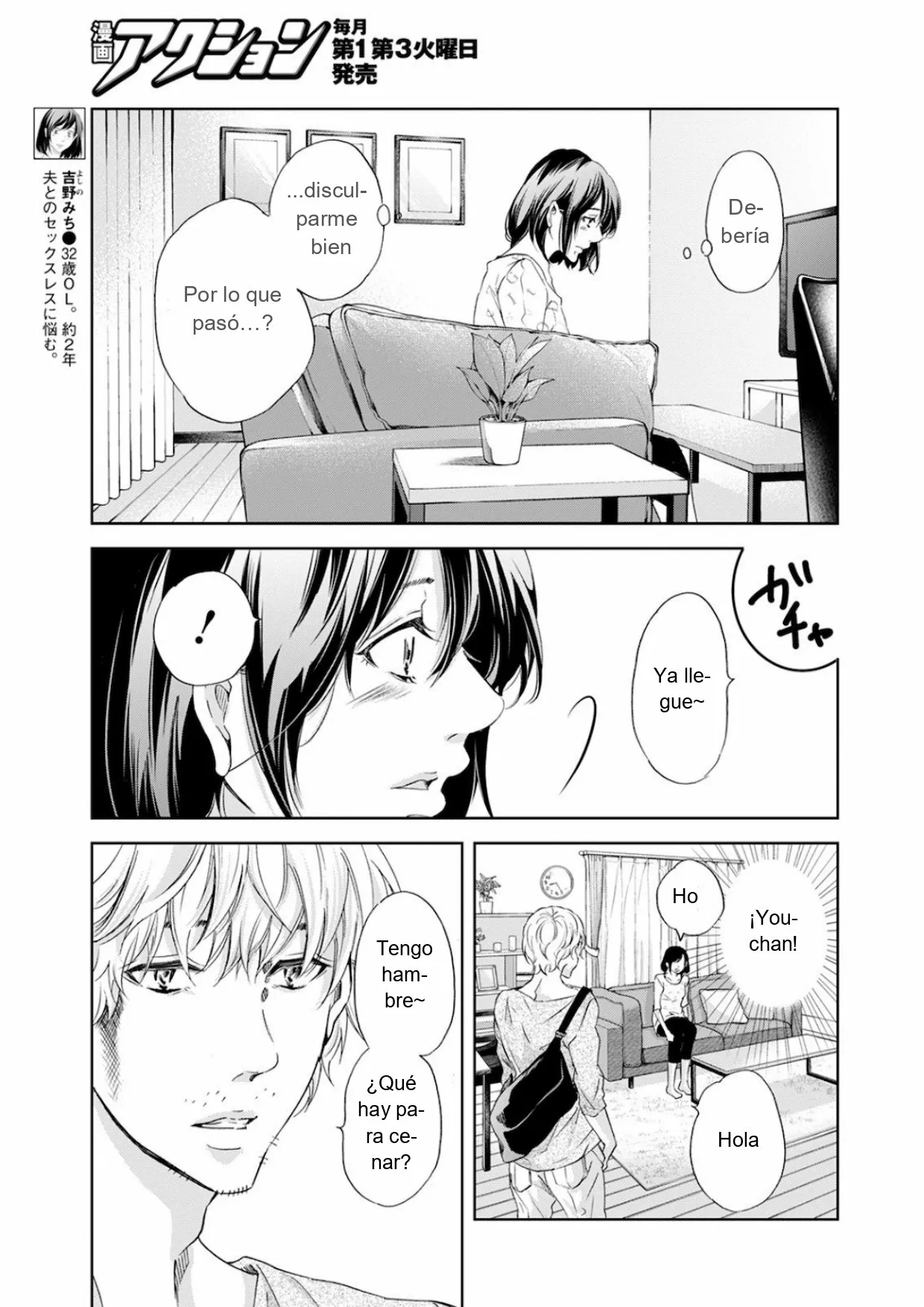 Página 15 del Manga